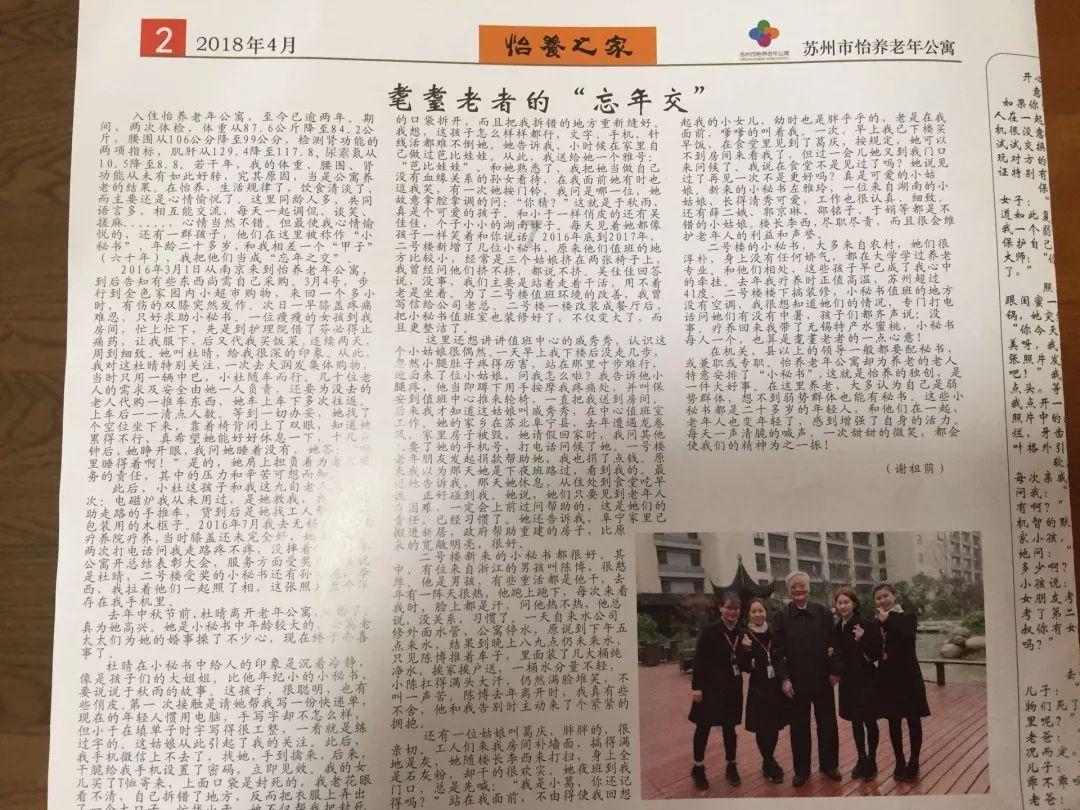 追“光”逐链,嘉兴光伏引力为何强?