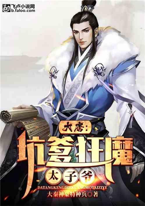 寻找神秘黄金